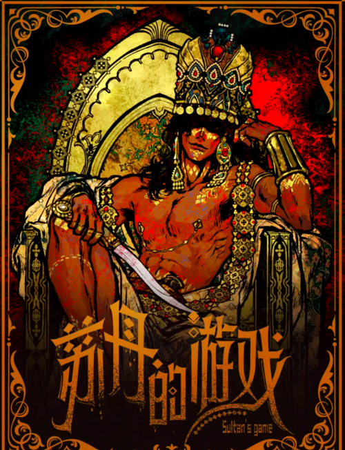 约会大作战游戏，探索未知的世界-第3张图片
