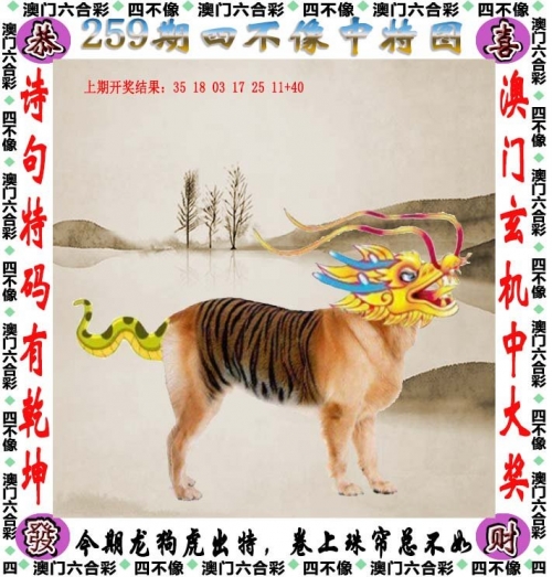 澳门免费资料最准的资料-第3张图片