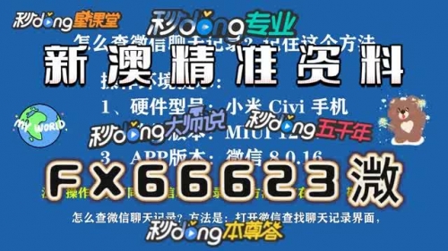 澳门免费资料最准的资料