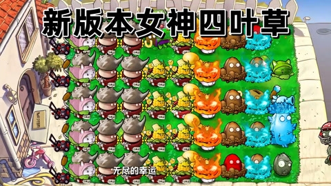四叶草游戏四叶草游戏，探索未知的世界