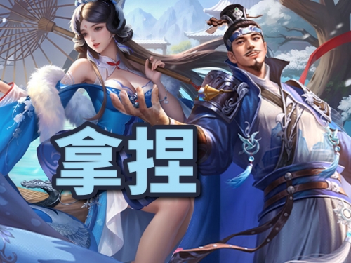 三国雪-第1张图片