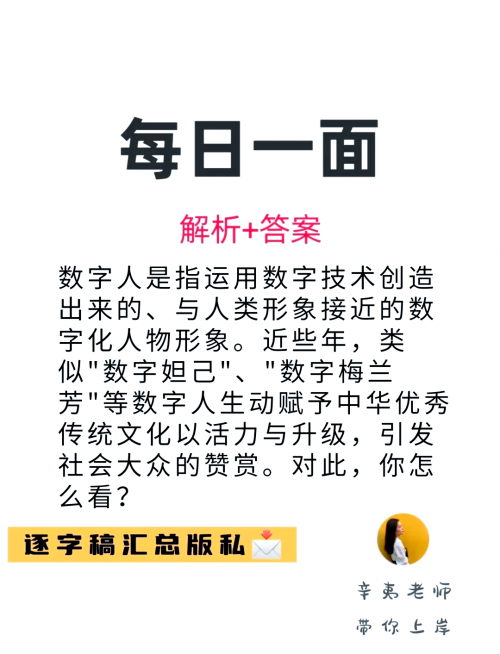 7788.com7788.com，探索数字时代的无限可能-第1张图片