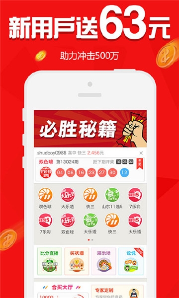 澳门天天资料大全