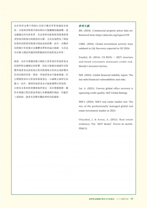 2023香港正版资料大全-第2张图片