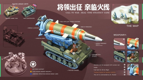 星河战队游戏，沉浸于史诗般的战争世界-第2张图片