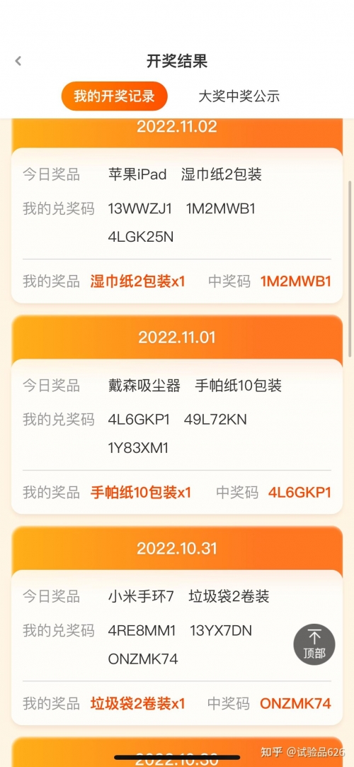香港最近开奖记录+开奖记录香港最近开奖记录概览-第1张图片