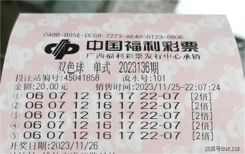 双彩球开奖结果?今天晚上开奖双彩球开奖结果揭晓-第2张图片