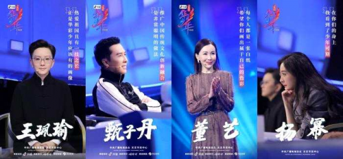 中华娱乐网max中华娱乐网，文化娱乐的新窗口-第2张图片