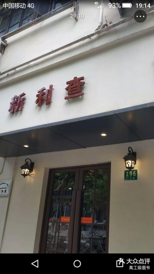 新利18假冒与UED，揭秘与探讨-第1张图片