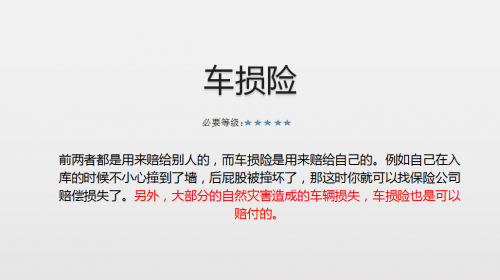 野象路边损汽车野象路边损汽车，安全隐患与警示-第1张图片