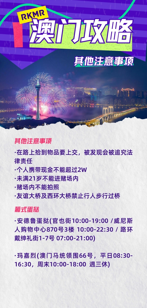 澳门三肖三码精准100%精准澳门三肖三码精准100%精准