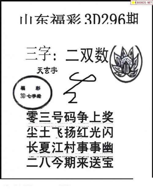 三五图库大全二四六三五图库大全-第2张图片