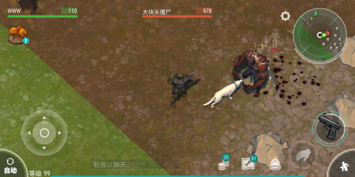 复仇之臂，复仇之路的象征-第3张图片