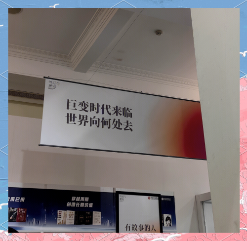 上海书展官网上海书展官网，博览盛典，书海遨游-第2张图片