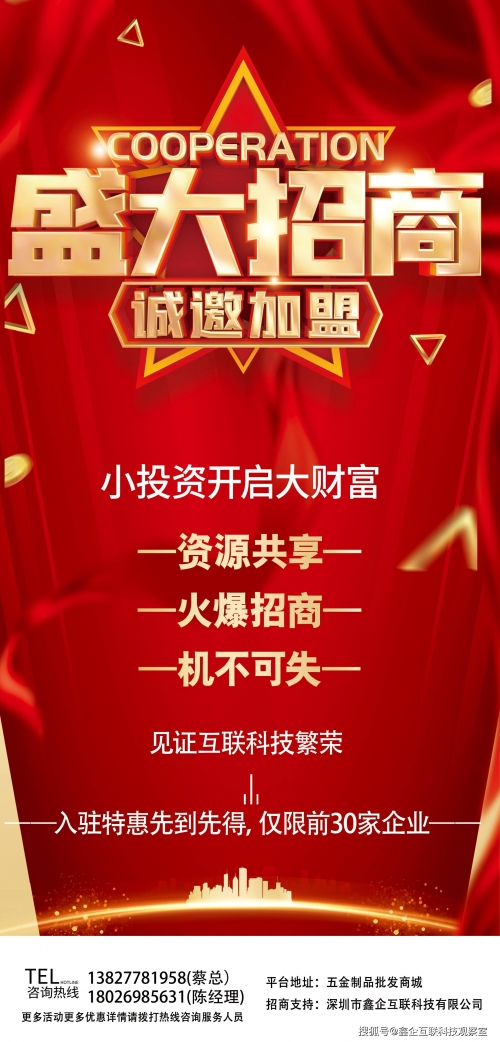 金顺网络，引领数字化新时代-第2张图片