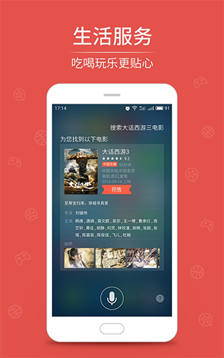 正版管家，家婆的贴心助手