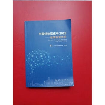 正版资料大全2019-第1张图片