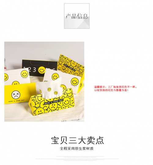 六盒采六盒采，探索自然之美