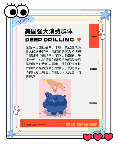 大奖网大奖网，引领数字时代的创新平台-第2张图片