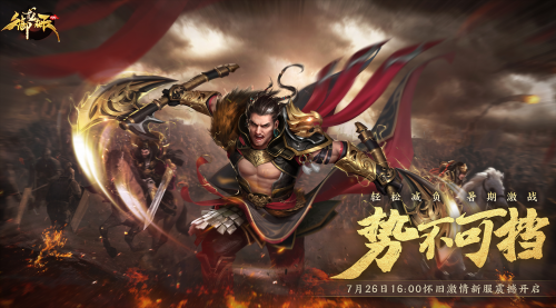 电玩巴士御龙在天电玩巴士御龙在天，沉浸式游戏体验之旅