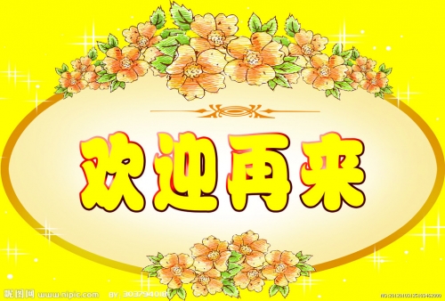 波肖门尾图库欢迎来新或波肖门尾图库，艺术宝库的魅力