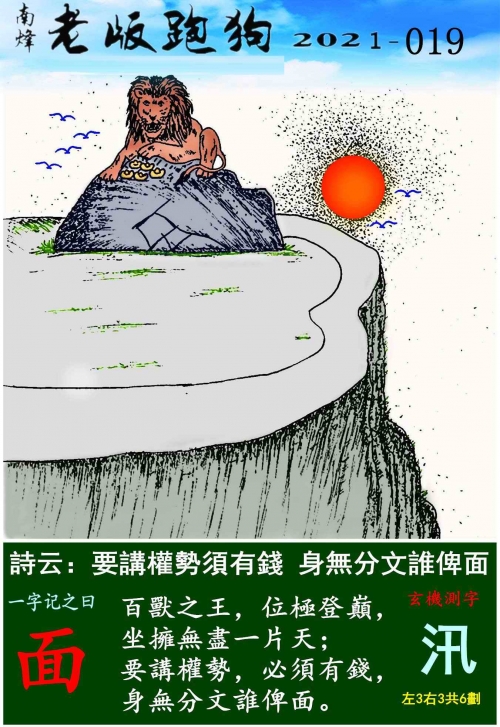香港开奖结果开奖记录全部香港香港开奖结果开奖记录全回顾