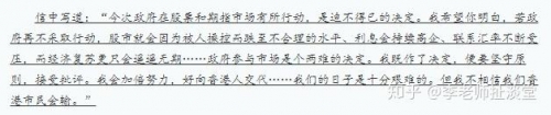 香港开奖结果开奖记录全部香港香港开奖结果开奖记录全回顾-第2张图片