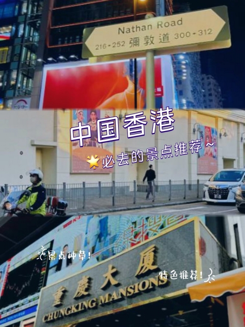 香港六香港六，繁华都市的魅力与多元文化-第2张图片