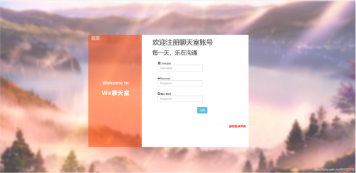 聊天室聊天聊天室大全