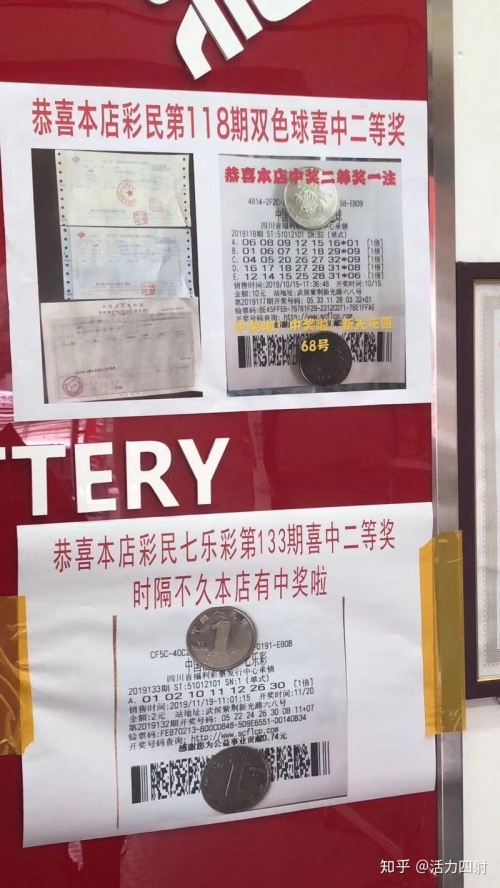 南国彩票论坛特区南国彩票论坛特区，彩票交流与探讨的新天地-第2张图片
