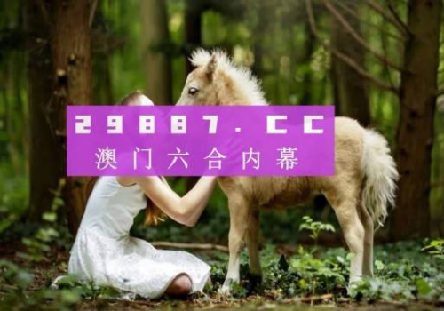 澳门免费开奖结果资料大全-第1张图片