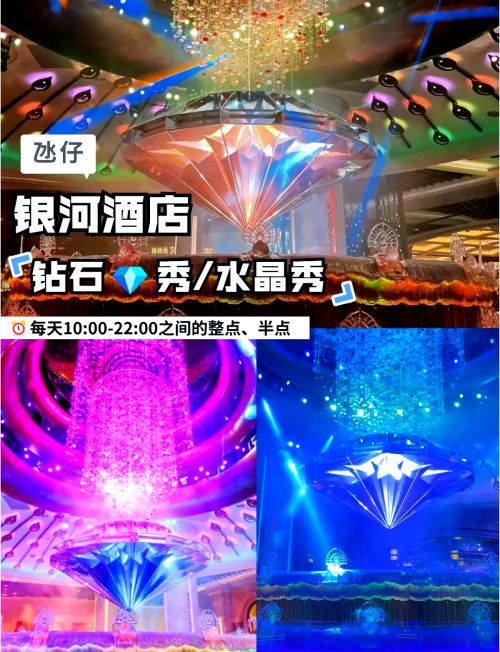 澳门免费开奖结果资料大全-第2张图片