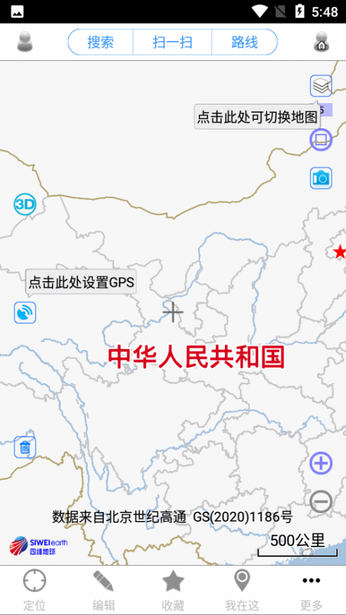 必应卫星地图app必应卫星地图，探索无限可能