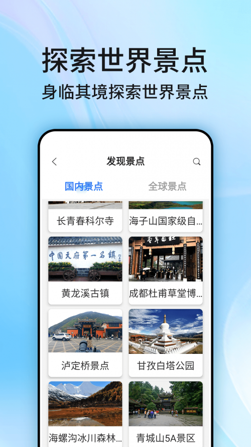 必应卫星地图app必应卫星地图，探索无限可能-第2张图片