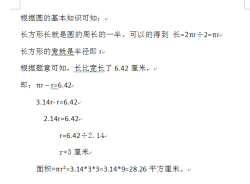 平特一肖公式图片平特一肖公式，预测彩票中奖的神秘秘诀-第3张图片