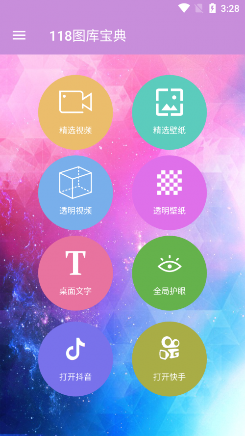 118图库彩图库，丰富的视觉盛宴-第1张图片