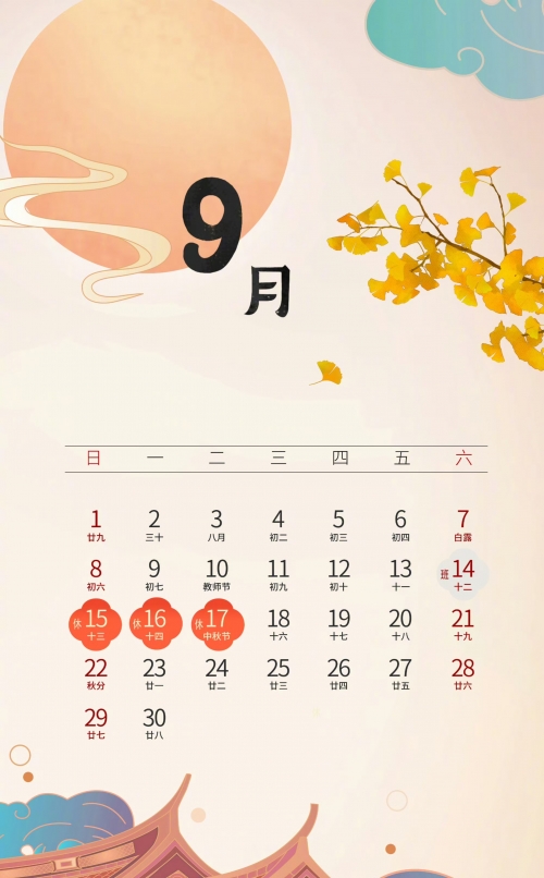 3月21号是什么日子3月21日是什么日子-第1张图片