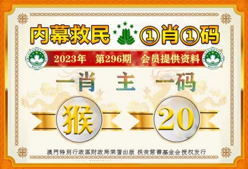 香港最准四肖中特选一肖香港最准四肖中特选一肖