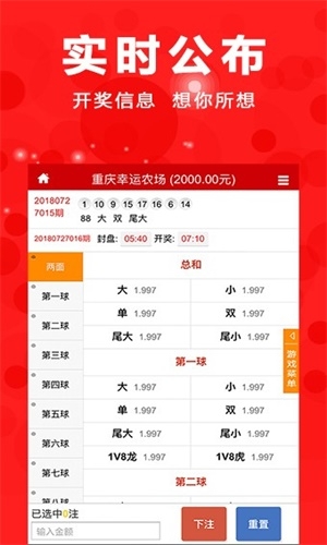 2021年澳门开奖全部结果记录图库2021年澳门开奖全部结果记录揭秘