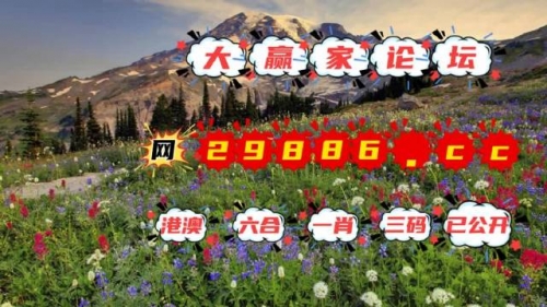 黄大仙精准内部三肖三码百度百科黄大仙精准内部三肖三码-第3张图片