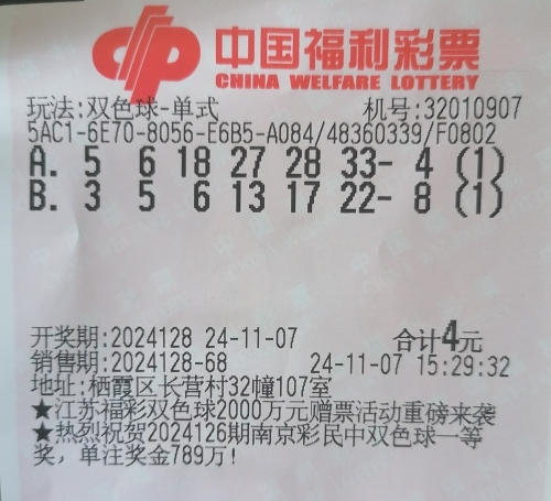 双色开奖结果查询双色开奖结果查询