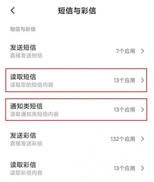 彩信平台官网app下载彩信平台，连接数字世界的桥梁