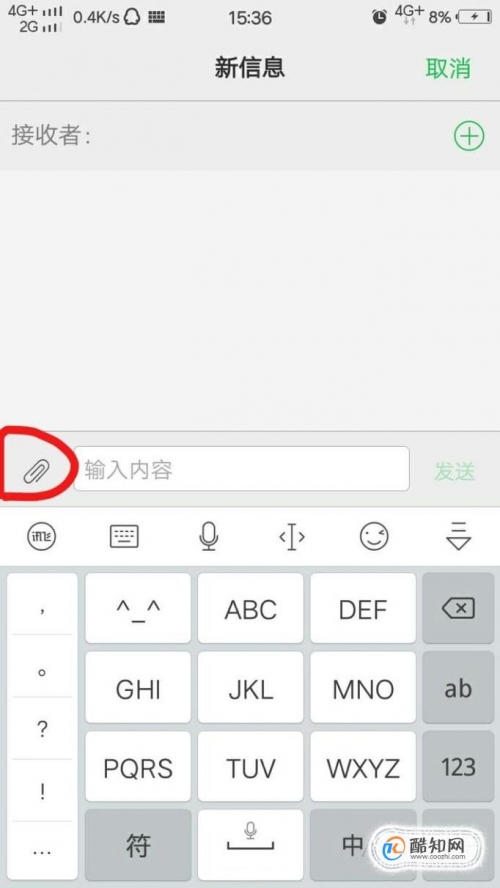 彩信平台官网app下载彩信平台，连接数字世界的桥梁-第2张图片