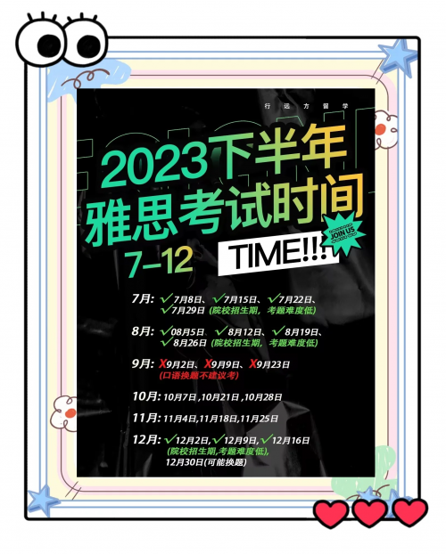 2023年1月16日是星期几2023年1月16日黄道吉日查询-第2张图片