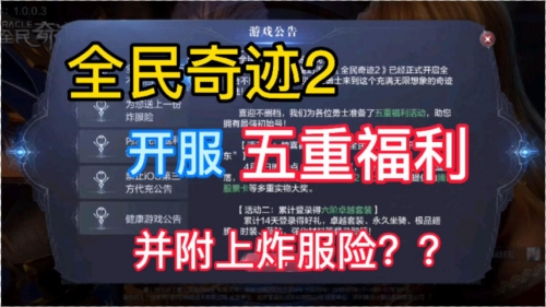 今天的3D开奖，探索数字奇迹的世界-第1张图片