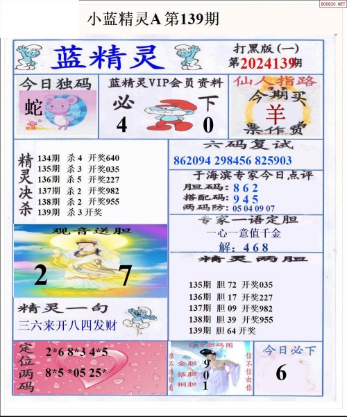 3d天天彩报纸3D天天彩报纸，彩梦启航