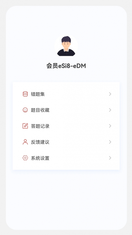 万博manbetx网址详解