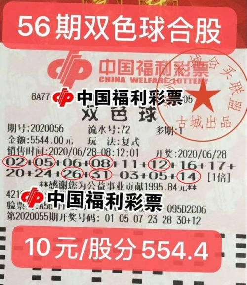 双色球第30期开奖结果查询双色球第30期开奖结果揭晓-第2张图片