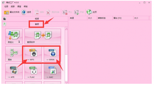 音频编辑大师，音频制作与优化利器-第3张图片