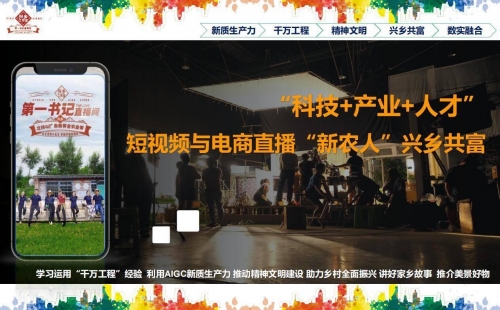 2024年大阅兵现场直播2024年大阅兵现场直播-第1张图片